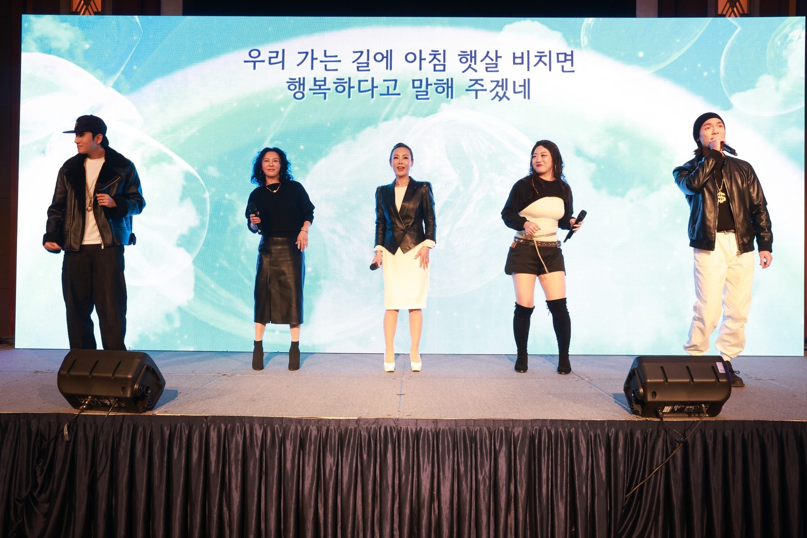 만남day 행사 무대에서 공연하는 출연자들